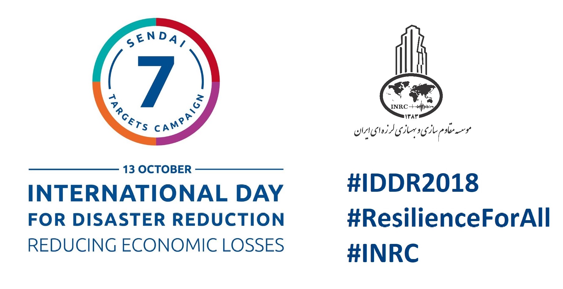 IDDR 2018