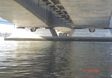 میراگر